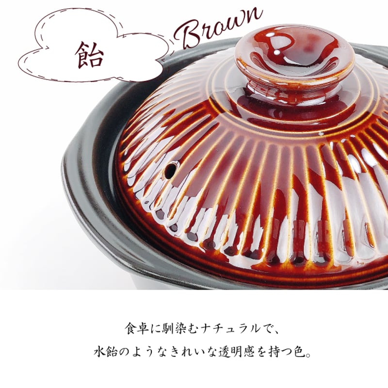 銀峰 ご飯鍋 菊花5合【 菊花小鉢4つセット 】（ 瑠璃 粉引 飴 ）4人用