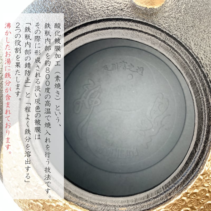 IH対応 】 鉄瓶兼用急須 陰陽 ( 翡翠 / 黒金 ) 及富 鉄瓶 鉄分 IH対応 】 鉄瓶兼用急須 陰陽 ( 翡翠 / 黒金 ) 及富 鉄瓶 鉄分