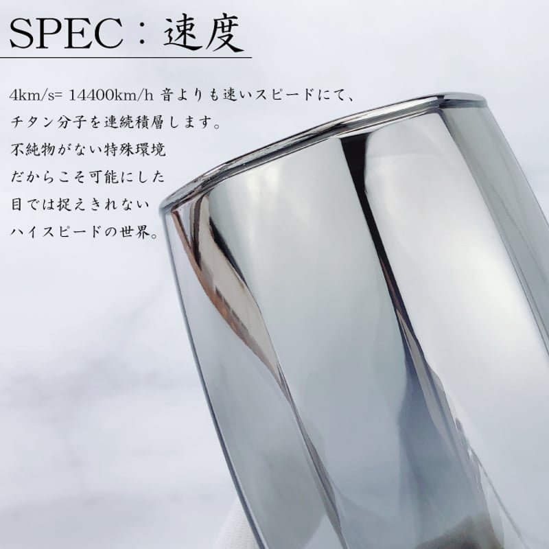 Zenith ハイボールグラス 335ml ( Infinite ／ Silver ) | I