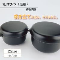 及源鋳造 クックトップ 丸 深型 24cm CT-003【倉庫直送のため