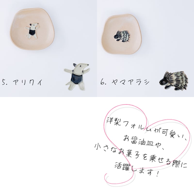 益子焼　久美子　葡萄絵水注　25cm 益子焼 久美子 葡萄絵水注 25cm 益子焼 久美子 葡萄絵水注 25cm - メルカリ
