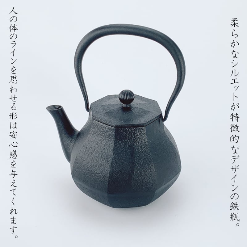 IH対応 】 鉄瓶 みやび ( 黒 ／ 青 ) 及富 鉄瓶 鉄分補給 南部鉄器