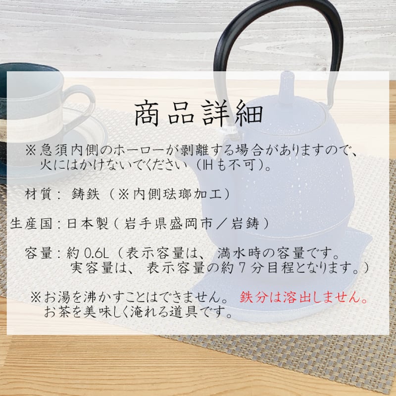 岩鋳 急須らいす （ 黒 ／ グレープ ／ヨーロッパブルー