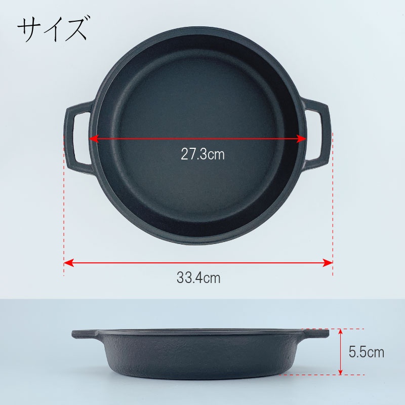 南部鉄器 岩鋳 すき焼き鍋 ほほえみ 20022 | IZUMIYA