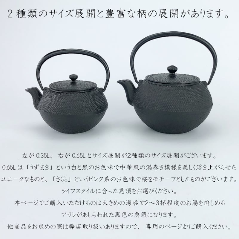 【楽ギフ_包装】 及源 IZUMIYA | 0.65L まろみアラレ 急須 工芸品