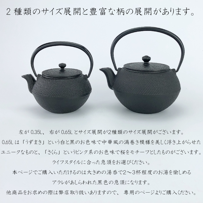 及源 急須 まろみアラレ 0.65L | IZUMIYA
