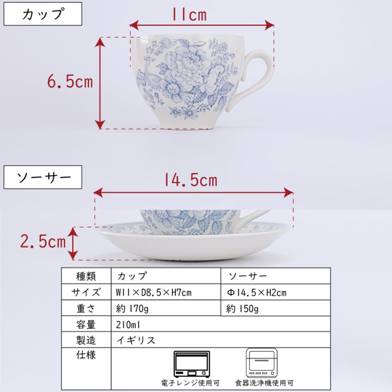 バーレイ アジアティックフェザンツ ティーポット ＆ カップ 