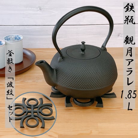 有田焼 【其泉】卓鈴 3個セット 有田焼 【其泉】卓鈴 3個セット - メルカリ