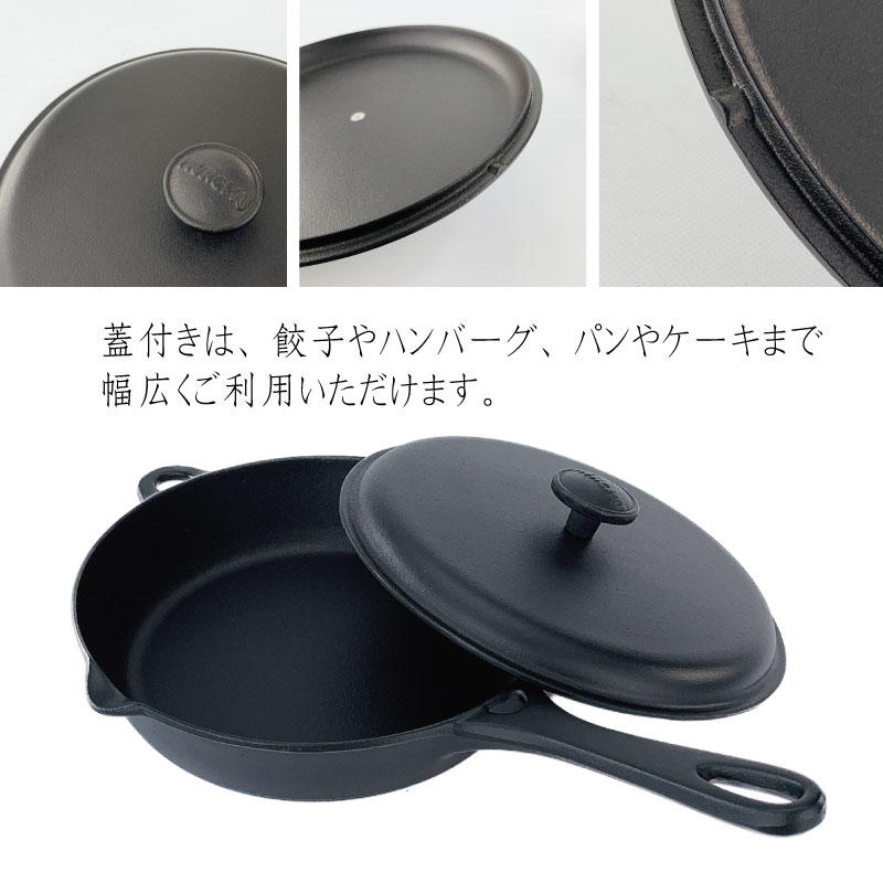 岩鋳 蓋付フライパン 24cm IH対応 南部鉄器 岩鋳 南部鉄器 フライパン IH対応 24cm (フライパン) 価格比較