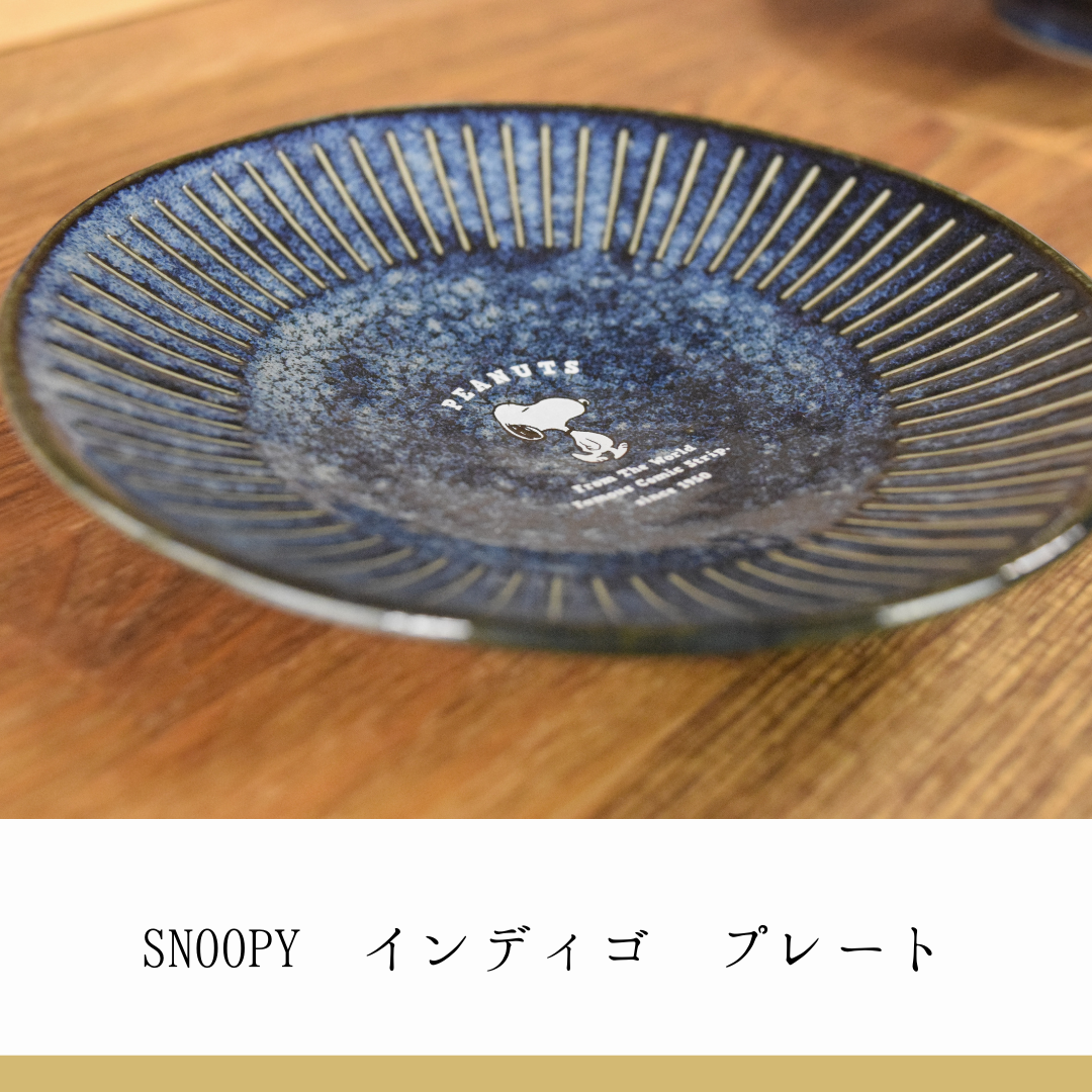 snoopy peanut cafe スヌーピー ピーナッツカフェ 皿 美濃焼 PEANUTS Cafe プレートS グレー – PEANUTS Cafe Online Shop