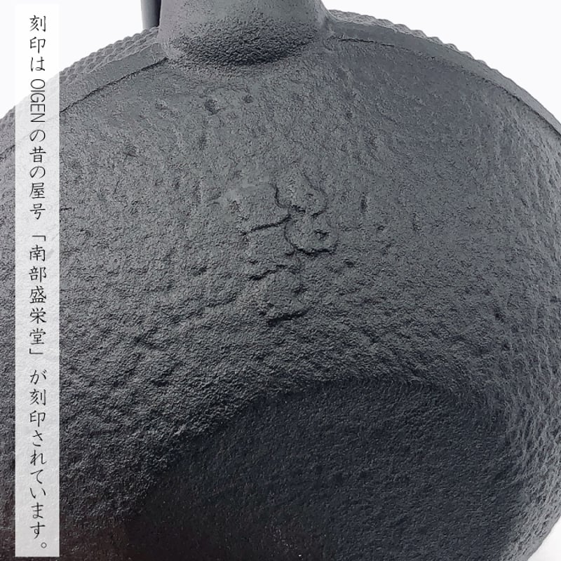 及源 急須 まろみアラレ 0.65L | IZUMIYA