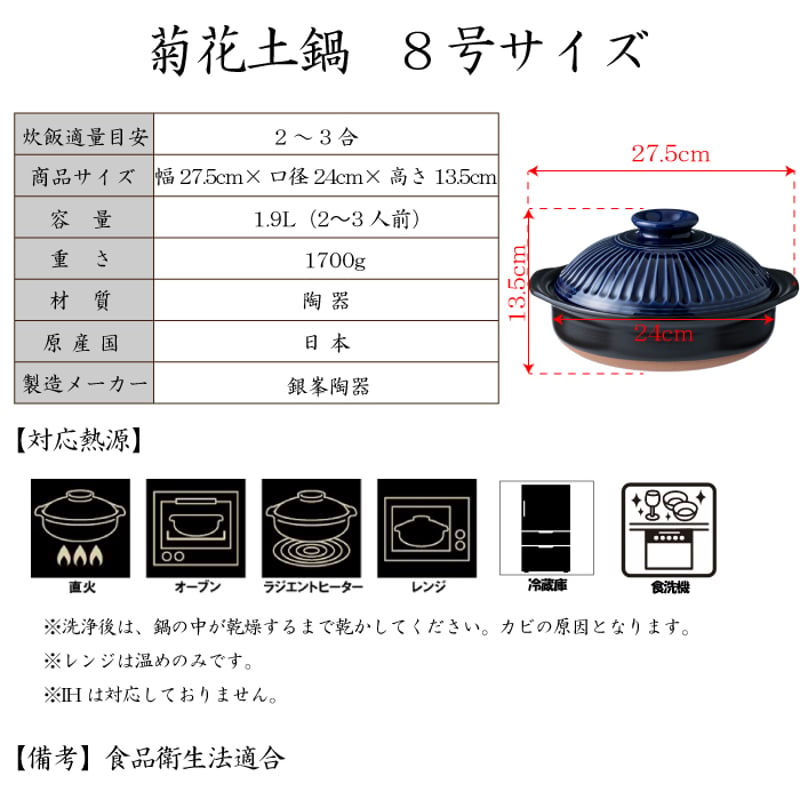 菓子鉢 粉引菊　鳴峰　京焼 菓子鉢 粉引菊鳴峰京焼