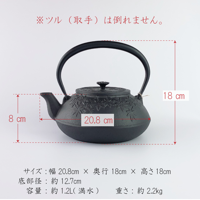 鉄製茶釜 波状模様 original