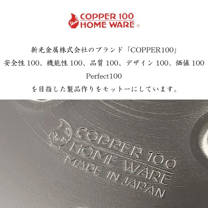 新品未使用 純銅 IH対応 天ぷら鍋 21cm 卓上 揚げ物鍋 FS-104IH Amazon｜新光金属 天ぷら鍋 素銅 21cm IH対応 ミニ卓上天ぷら鍋