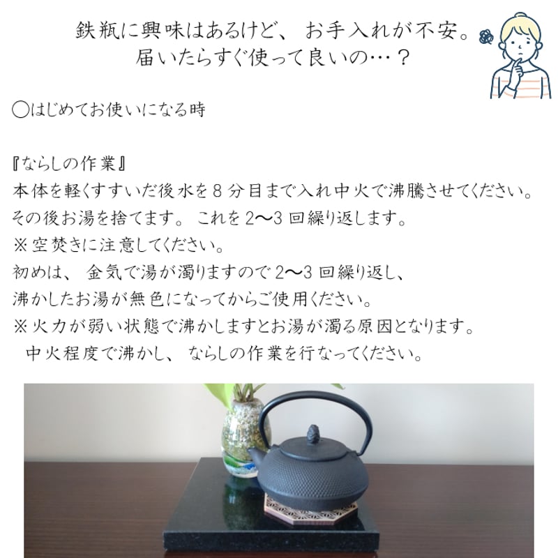 IH対応 】 及源鋳造 鉄瓶 東雲小菊 1L／ 統工芸品 やかん ケトル