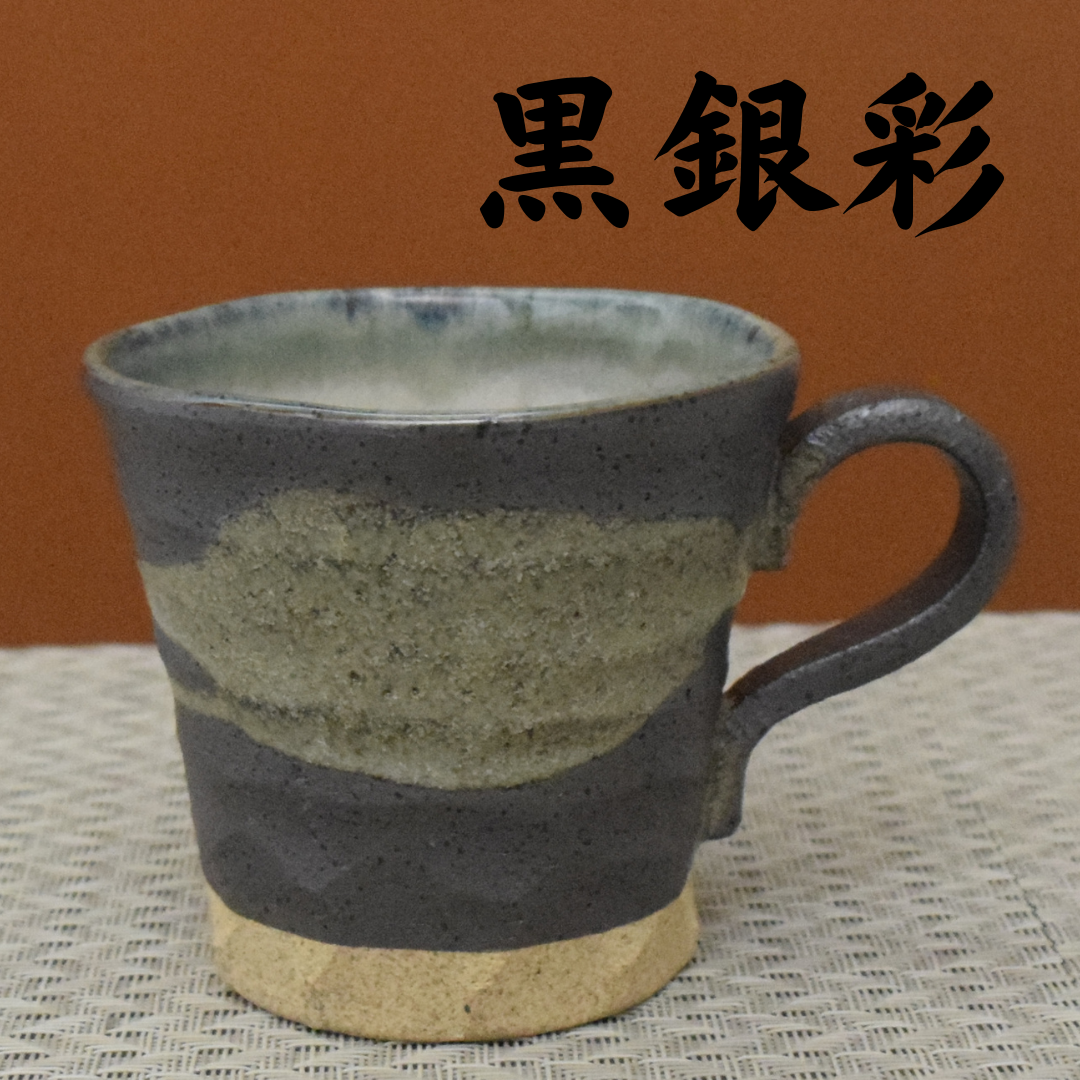 未使用　銀彩変色あり　作家　器セット　皿　マグカップ 未使用 銀彩変色あり 作家 器セット 皿 マグカップ 未使用 銀彩変色