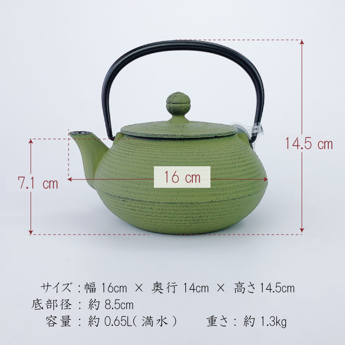 岩鋳 - ■岩鋳■急須5型波・ 釜敷丸アラレ/南部鉄器 本場盛岡 南部鐡器 未使用品 岩鋳 / 南部鉄器 / 急須 / 5型アラレ - 丁寧な暮らしの店｜三島