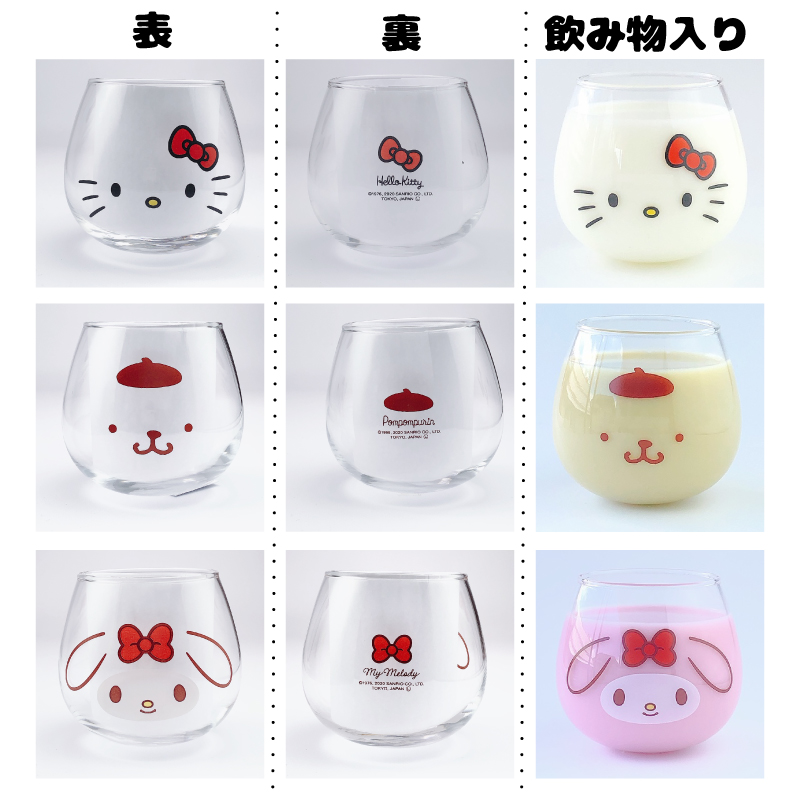 サンリオ ゆらゆらタンブラーと陶製コースター 【 単品 ／ セット 選べ