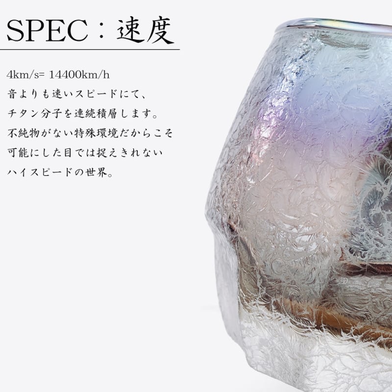 一期一会 ICHIGO ICHIE-Infinite | IZUMIYA