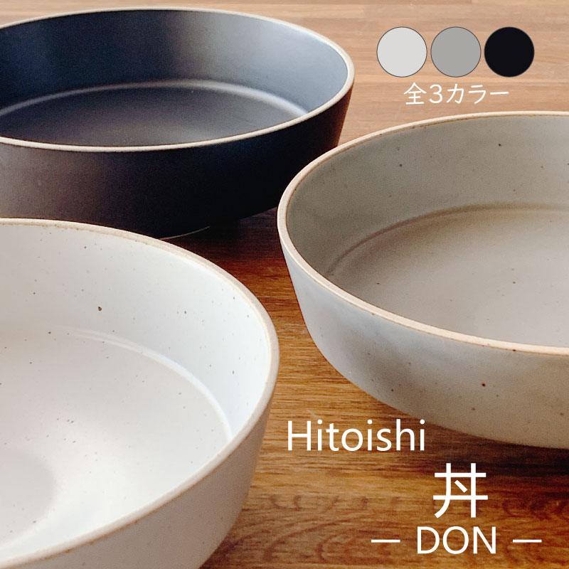 GLAY HISASHI プロデュース 油そば 丼 どんぶり GLAYグッズ HISASHIプロデュース 油そばどんぶり｜Yahoo!フリマ