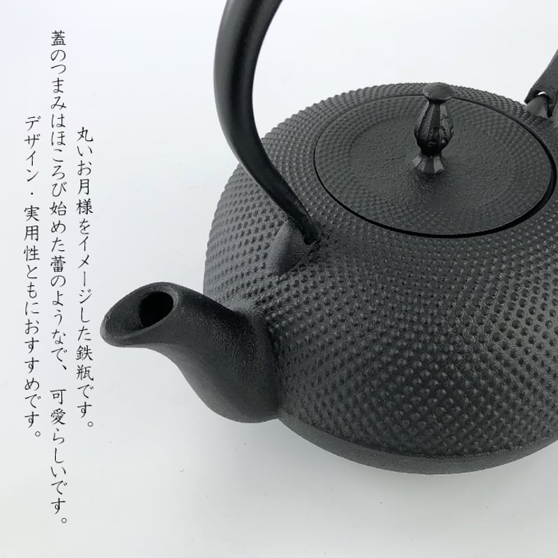 及源鋳造 鉄瓶 観月アラレ 1.85L【釜敷き 波紋 セット】 | IZUMIYA 及源鋳造 鉄瓶 観月アラレ 1.85L【釜敷き 波紋 セット】 | IZUMIYA