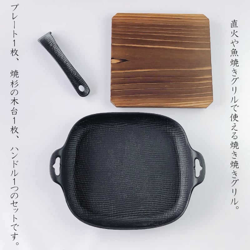 及源 焼き焼きグリルどっしり深型 | IZUMIYA 及源 焼き焼きグリルどっしり深型 | IZUMIYA