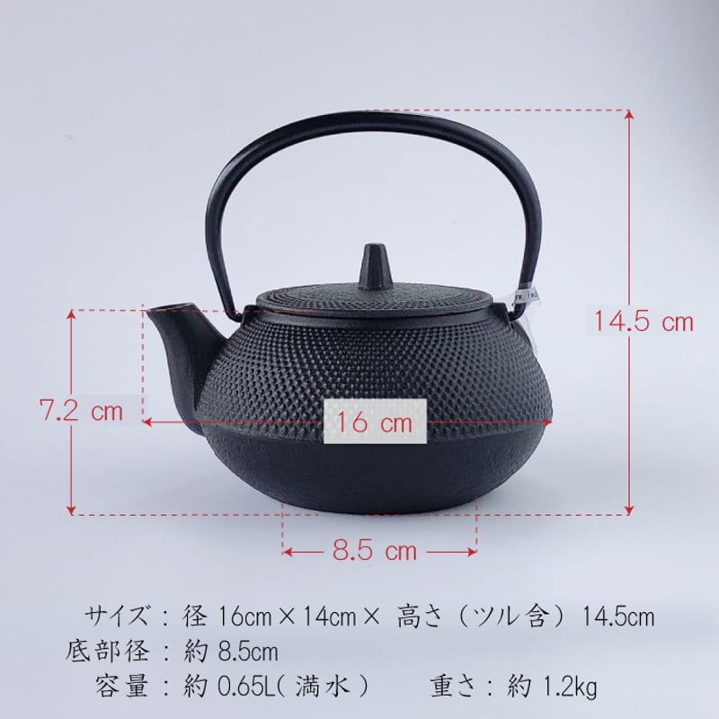 南部鉄器 岩鋳 急須 鉄瓶兼用 5型新アラレ 0.65L 直火専用 日本製