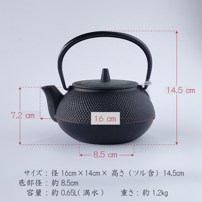 南部鉄器 岩鋳 急須 鉄瓶兼用 5型新アラレ 0.65L 直火専用 日本製 南部鉄器 岩鋳 急須 鉄瓶兼用 5型新アラレ 0.65L 直火専用 日本製