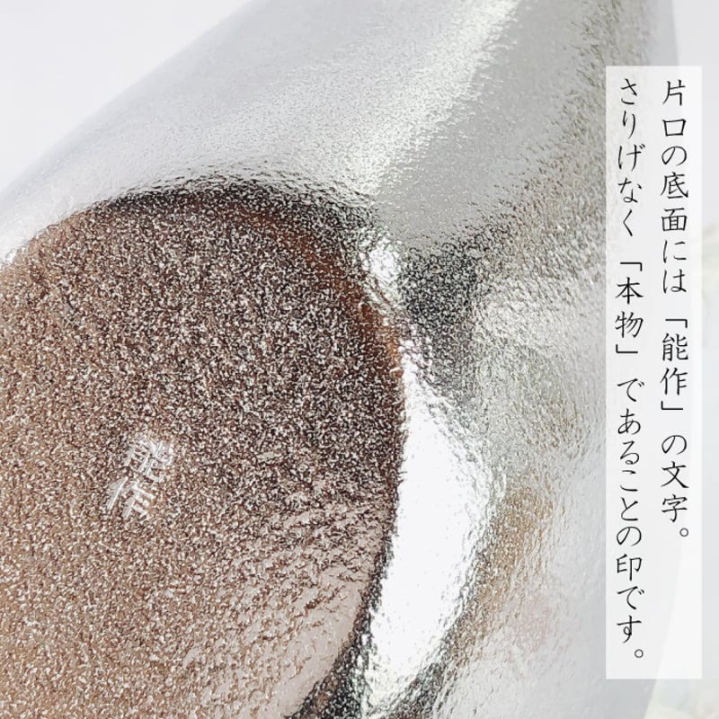 湯呑み。小西作。 815785a01b24fc9a3f5bdebba0f3e1