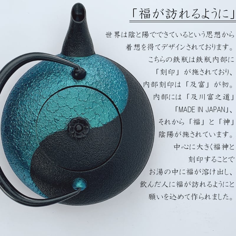 SW 松紋堂 鉄器 急須 伝統工芸 手作り 鉄分補給 鉄瓶 025 SW 松紋