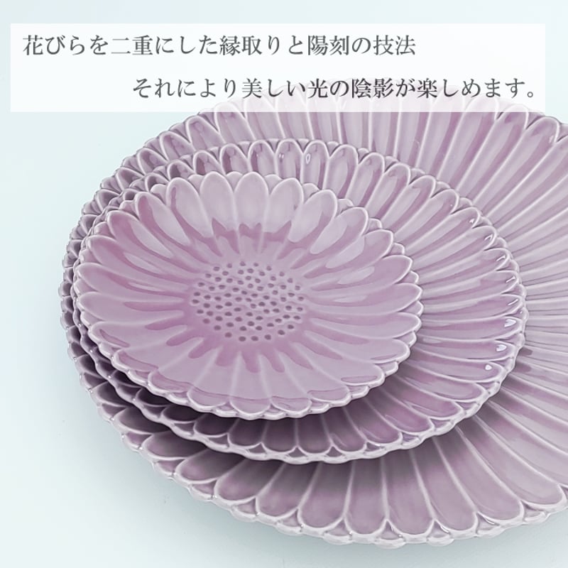 波佐見焼 マリーゴールド プレート ( MS / M / L ) | IZUMIYA