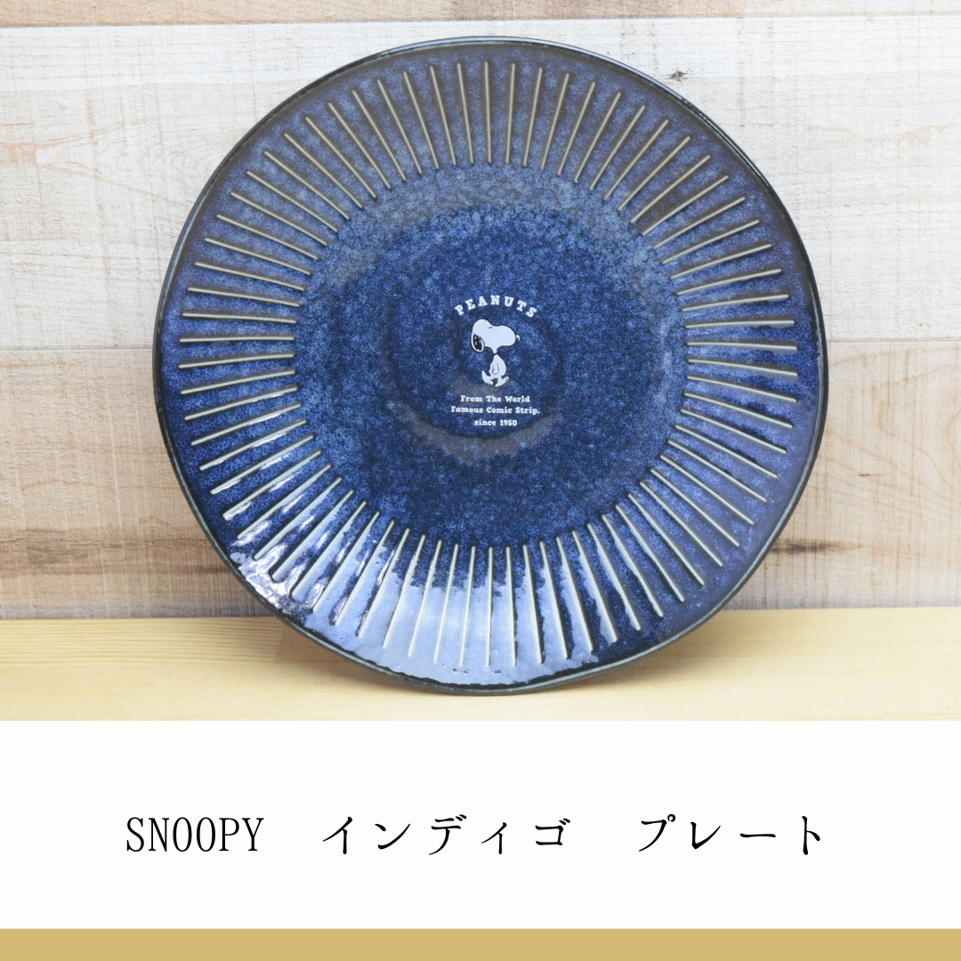 snoopy peanut cafe スヌーピー ピーナッツカフェ 皿 美濃焼 snoopy peanut cafe スヌーピー ピーナッツカフェ 皿 美濃焼