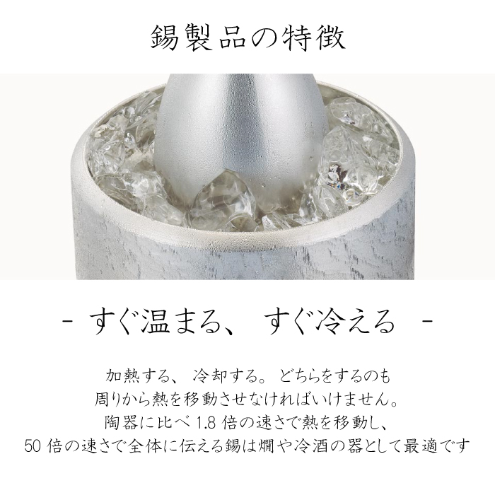 ヤンポ 菓子器 鎚目 純錫 直径8.5cm 重82.7g FJ21-7 錫 黒じょか・ちょか 桜島 黒吹雪漆加工 盃5ヶ 480ml [No.53-1]｜薩摩