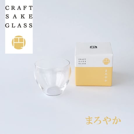 クラフトサケグラス まろやか 日本酒グラス 旨みを楽しむ 広口タイプ ガラス食器 日本製 ギフト プレゼント
