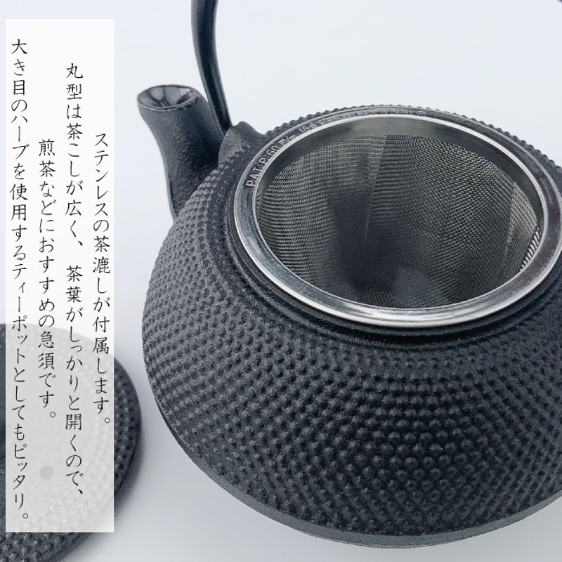 及源鋳造 急須 まろみアラレ 0．35L E-110S | IZUMIYA