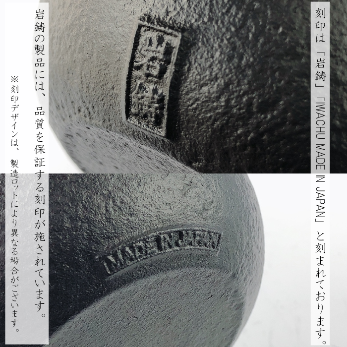 岩鋳 鉄瓶兼用急須5型新亀甲 12804 | IZUMIYA