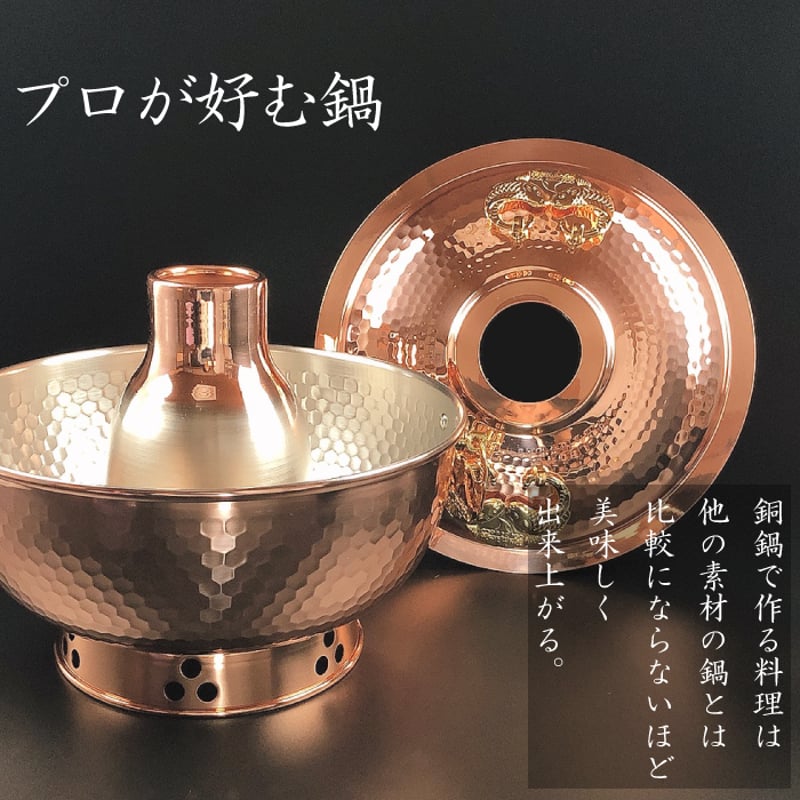 S-1057H新光堂 鎚目入れしゃぶ鍋 26cm | IZUMIYA S-1057H新光堂 鎚目入れしゃぶ鍋 26cm | IZUMIYA