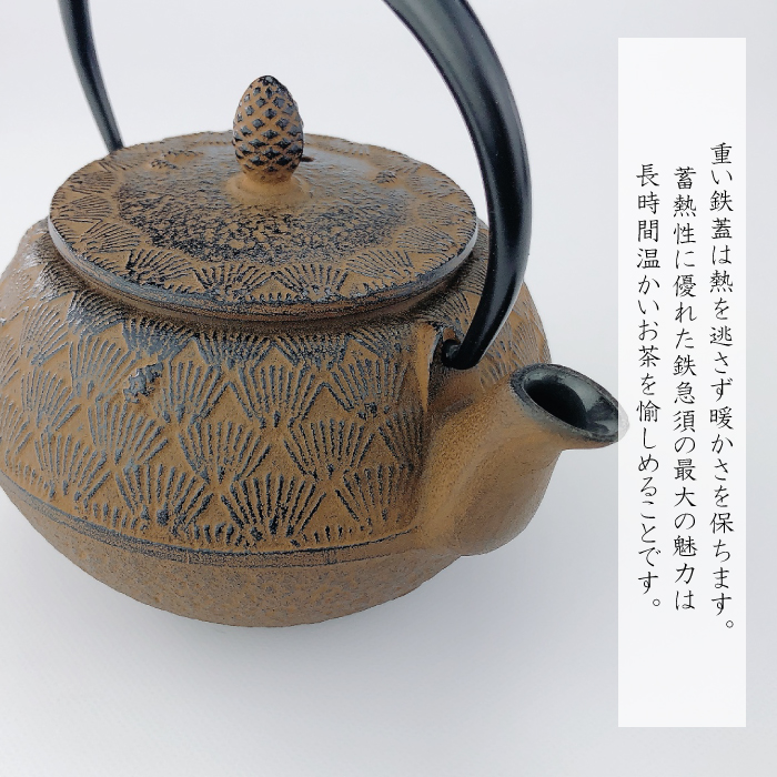 南部鉄器　渋〜い　急須　松葉模様 急須 まろみ 0．35L （ さくら ／ 松葉 ） | IZUMIYA