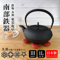 及源鋳造 クックトップ 丸 深型 24cm CT-003【倉庫直送のため