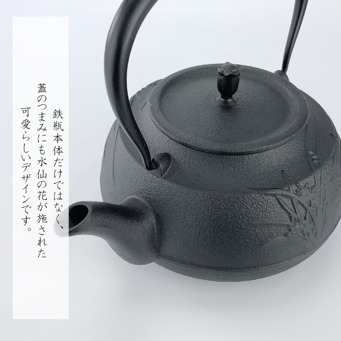 IH対応 】 及源鋳造 鉄瓶 水仙 丸ツル 1.6L / 南部鉄器 統工芸品 IH対応 】 及源鋳造 鉄瓶 水仙 丸ツル 1.6L / 南部鉄器 統工芸品
