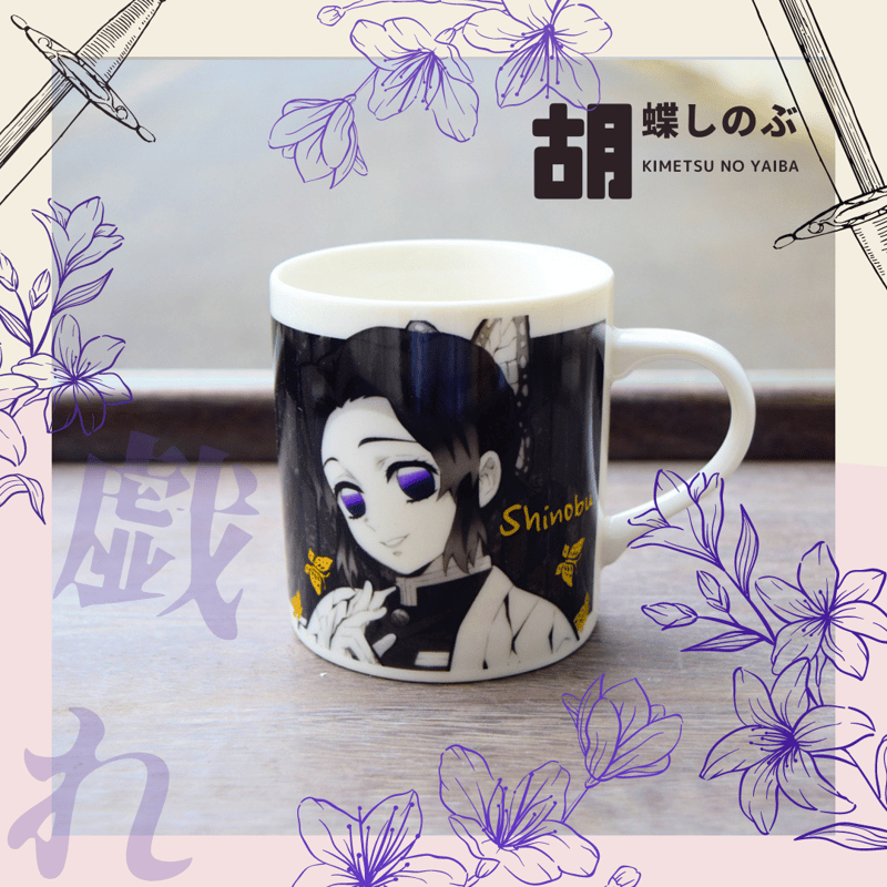美濃焼】鬼滅の刃 モノクローム マグカップ 6種類 箱あり | IZUMIYA 美濃焼】鬼滅の刃 モノクローム マグカップ 6種類 箱あり | IZUMIYA