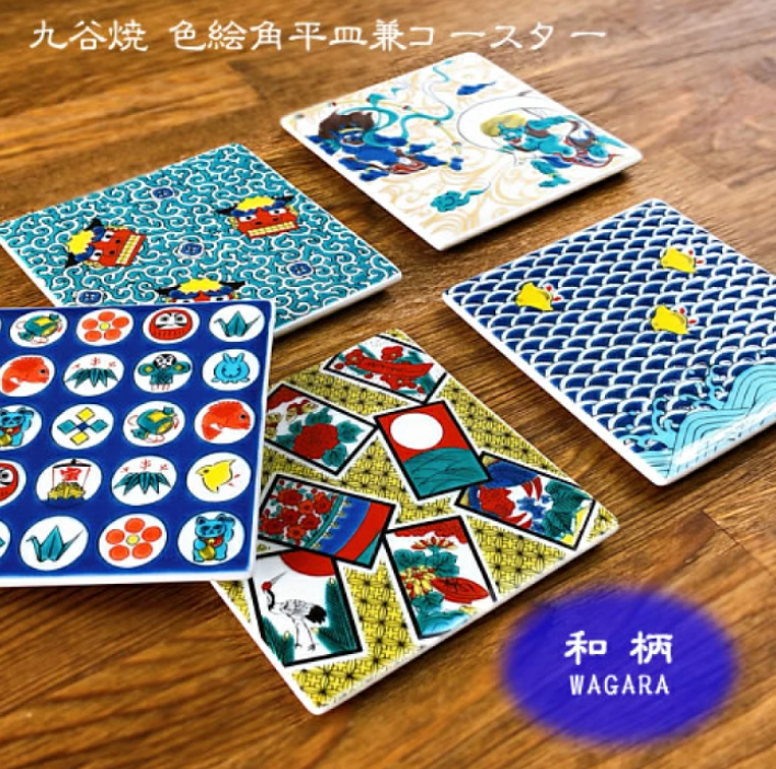 九谷焼 青郊窯 色絵角平皿兼コースター 【和柄】 | IZUMIYA