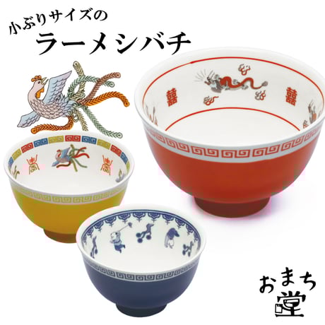 ⭐︎こまち堂ページ CATEGORY おまち堂 | IZUMIYA