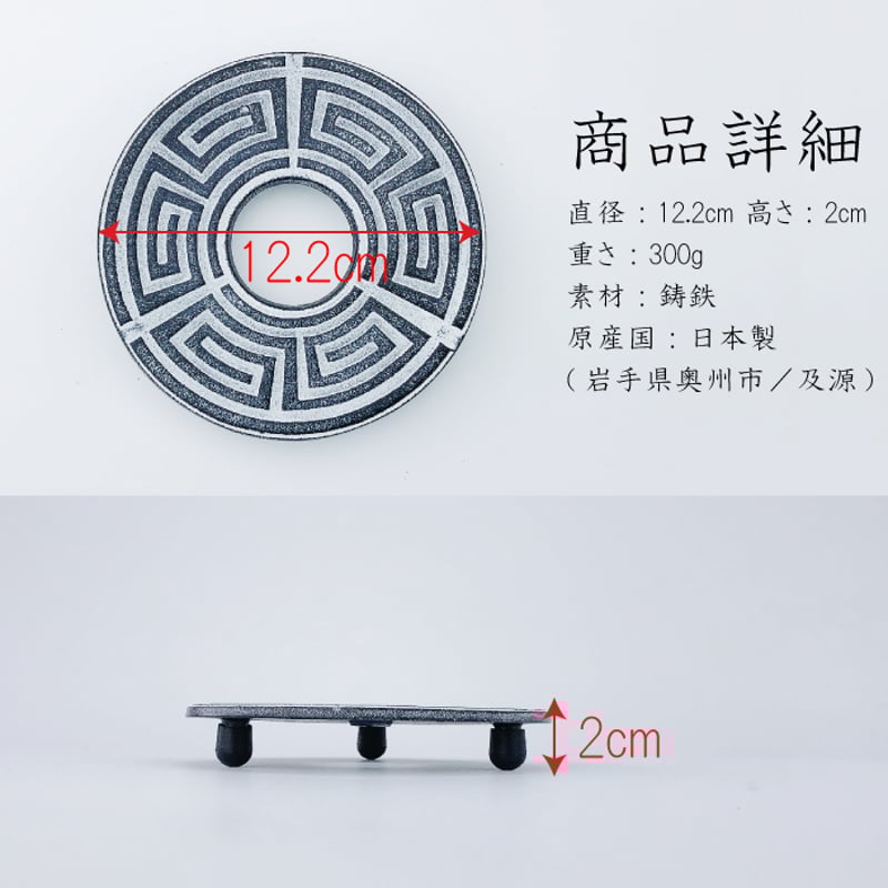 【希少】 円座 い草 うずまき２枚 まろみうずまき（白サヒ゛）0.65L【 急須 + 瓶敷 専用セット 】 | IZUMIYA