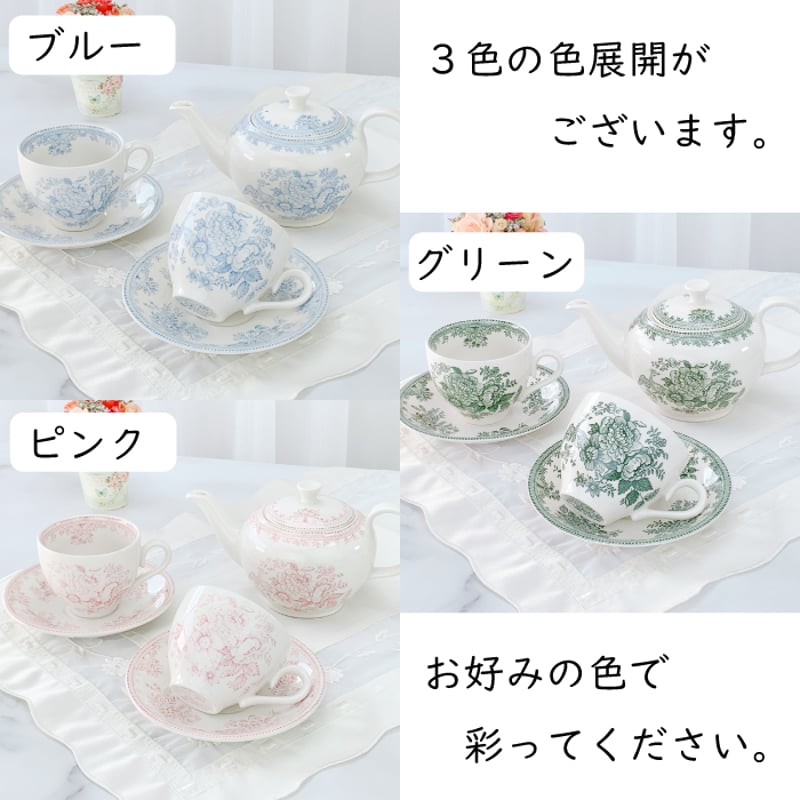 バーレイ アジアティックフェザンツ ティーポット & カップ バーレイ アジアティックフェザンツ ティーポット & カップ