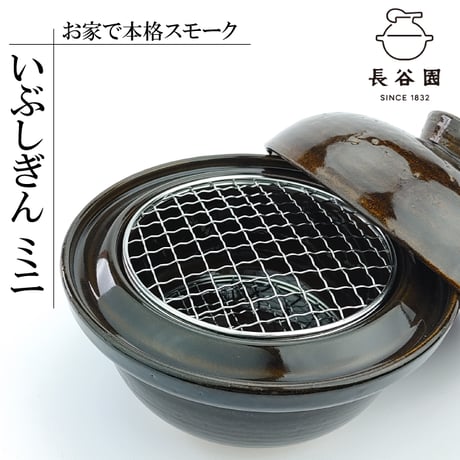 燻製器 | STORES 燻製器 | STORES