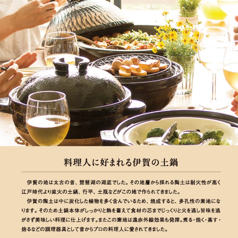 長谷園　伊賀土鍋 刷毛目　大小2つセット 伊賀焼土鍋 刷毛目【2人用 ~ 4人用（ANH-02) / 3人用 ~ 5人用（ANH-03)