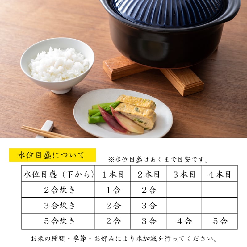 GINPO 菊花 ごはん土鍋 3合 日本製｜ご飯鍋 土鍋ごはん 土鍋炊飯 炊飯