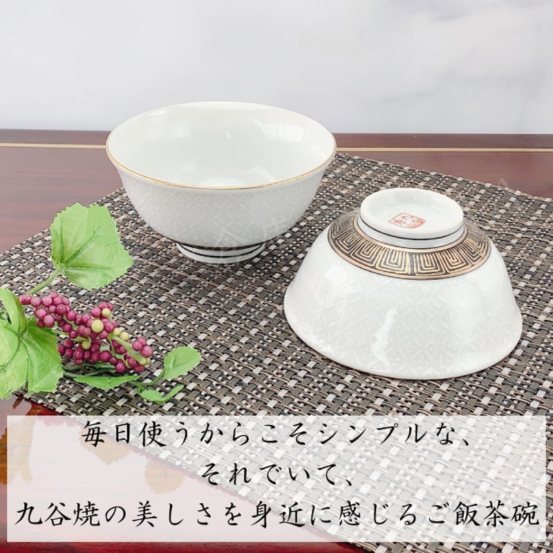 なか　九谷焼　おまとめ品 九谷焼 (クタニヤキ) 歴代画豆皿揃 九谷陶全 5枚組｜トレファク