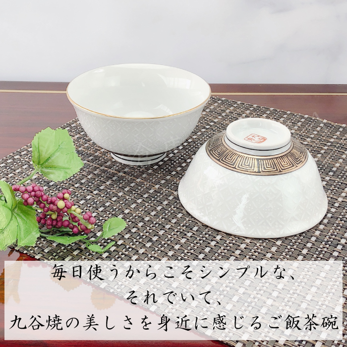 c774 茶碗　お茶　九谷？ original